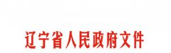 关于提高金融服务实体经济质量的实施意见