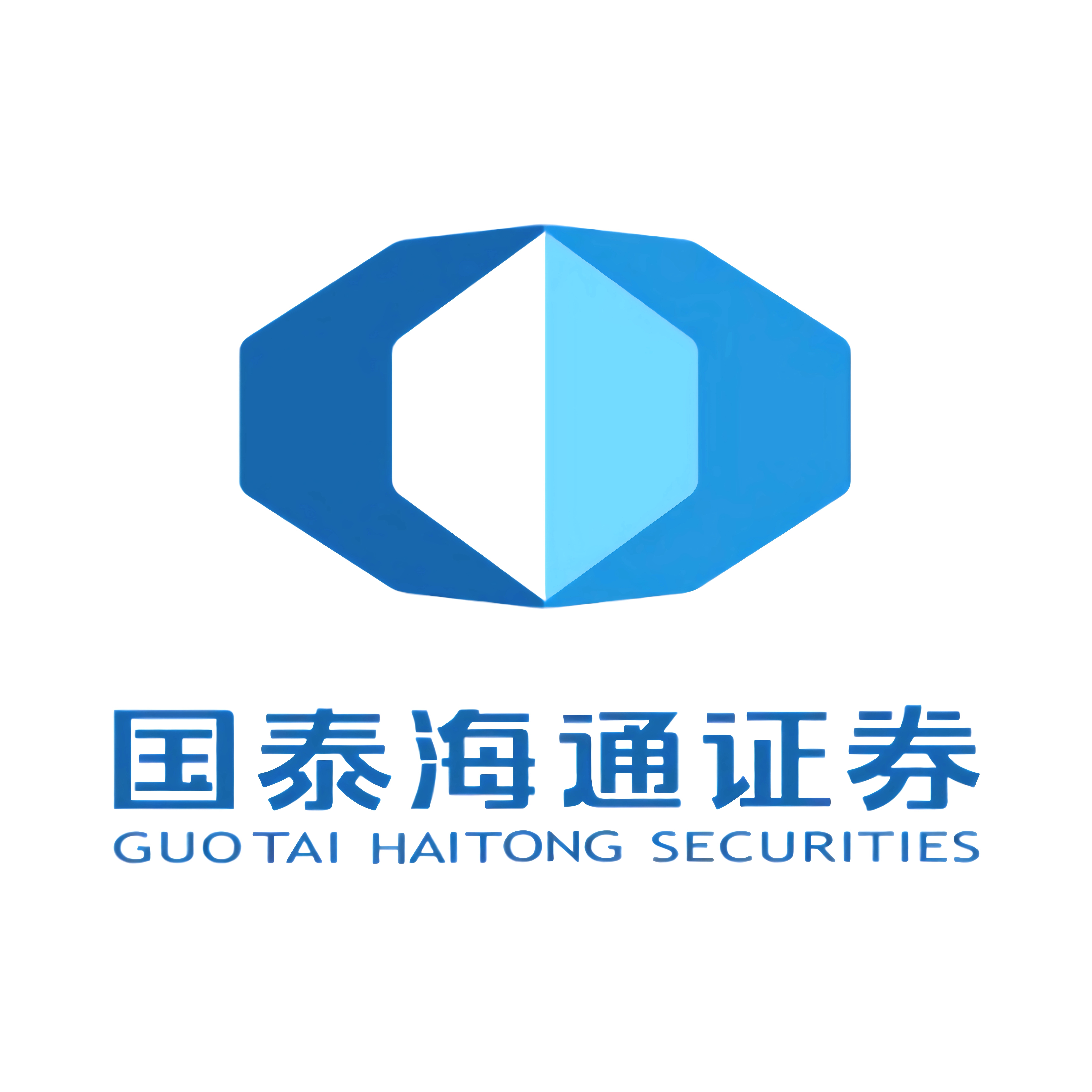 国泰海通证券股份有限公司
